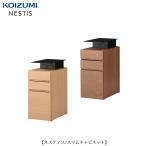 ne Stith тонкий шкаф [ учеба мебель / ребенок часть магазин / living учеба / Home офис / Koizumi ]