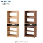 ne Stith полка [ учеба мебель / ребенок часть магазин / living учеба / Home офис / Koizumi ]