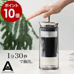 特典付 アメリカンプレス コーヒープレス ステンレス 二重構造 コーヒーメーカー コーヒー プレス式 食洗機 保温 ドリッパー カフェプレス ［ AMERICAN PRESS ］