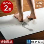 ショッピング珪藻土バスマット 珪藻土バスマット アスベスト不使用 日本製 soil GEM Lサイズ ソイル バスマット 珪藻土 国産 大きいサイズ 大判 速乾 ［ soilGEM バスマット L ］