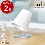 ショッピングコップ うがいコップ スタンド ホルダー 歯磨きコップ 歯みがき コップスタンド 日本製 うがい コップ収納 ハミガキ ［ アッシュコンセプト +d オー！！ ］