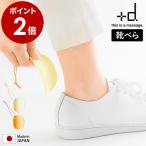 靴べら 携帯 ポテトチップス ポテチ おしゃれ Chips 靴ベラ くつべら シューホーン コンパクト キーホルダー カバン ［ アッシュコンセプト +d チップス ］