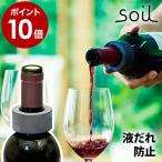 特典付 ドリップストッパー ドリッ