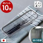 ショッピングSelection ［ bws SELECTION すっきり暮らす水切りかご スリムタイプ ］特典付 コンパクト ステンレス 食洗機対応 洗い物カゴ シンク上 日本製 燕三条 ビーワーススタイル