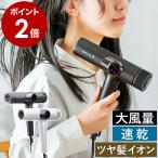 ショッピングコンパクト 特典付［ ゴリラシリーズ ゴリラのひとふき ］ゴリラ ドライヤー 速乾 大風量 冷熱風 マイナスイオン 温風 冷風 ヘアドライヤー コンパクト 最強 軽量 GRD-2501