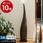 特典付［ ハイブリッド式加湿器 フロア ウッド ］超音波 アロマ 加湿機 加熱 タワー型 床置き スリム 木目調 大容量 タイマー ディフューザー 乾燥対策 省エネ
