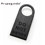 プロパガンダ ドアストッパー ドア止め 扉止め 玄関 ( DO NOT DISTURB )