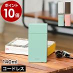 加湿器 小型 スリム 超音波式 卓上 デスク オフィス 卓上加湿器 おしゃれ 携帯 超音波加湿器 コンパクト 車載 ［ PRISMATE 充電式ポータブル加湿器 PR-HF027 ］