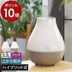 Life on Products ハイブリッド式加湿器 LCAHF017-WH