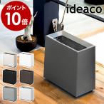 ショッピングダストボックス ［ ideaco TUBELOR BRICK ］ゴミ箱 ごみ箱 ダストボックス 分別 スリム チューブラー ブリック イデアコ ごみばこ 2分別 縦型 ゴミ袋 袋 隠す 見えない 15cm 幅