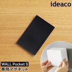 i der koWALL Pocket S магнит магнит 1 листов настенный карман специальный магнит сиденье магнит сиденье клейкая лента имеется [ ideaco WALL pocket S специальный магнит ]