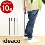 靴べら 靴ベラ ロング ロング靴べら おしゃれ スタンド不要 シューホーン マグネット シンプル シック オシャレ 便利グッズ 雑貨 ［ ideaco noppo ］