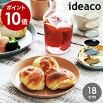 ［ ideaco usumono plate 18 ］お皿 プレー