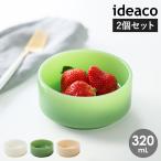 ［ ideaco Milk Glass bowl 2pcs ］イデアコ 