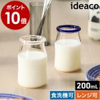 ［ ideaco Gyuu S ］ガラス コップ グラス 耐熱 タンブラー 20