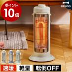 [ BRUNO карбоновый обогреватель NOSTAL STOVE S ] дополнительный подарок голубой no электрический обогреватель электрический плита под ногами обогреватель дальняя инфракрасная область скорость . тихий звук легкий no старт ru плита BOE117