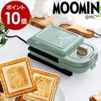  голубой no hot тостер для бутербродов Moomin hot Sand уголок до производитель ... compact [ BRUNO Moomin hot тостер для бутербродов одиночный ]