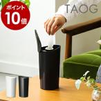 特典付 タオ ウェットティッシュ ケース 除菌シート 縦 スリム コンパクト ロールタイプ ロール型 詰替 詰め替え リビング ［ TAOG ウエットティッシュケース ］