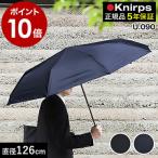 特典付［KnirpsU.090］ク...