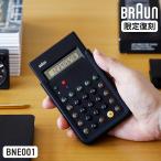 ［ BRAUN Calculator ］特典付 国内正規