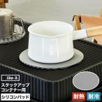 両面使える敷きパッド (Nクールシリーズ)