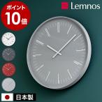  дополнительный подарок [ Lemnos Draw wall clock KK18-13 ] Lem nos настенные часы стена настенные часы draw wall часы простой wall часы орнамент настенные часы .. часы Северная Европа 
