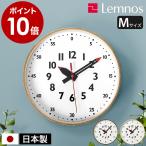 [ Lemnos fun pun clock M ] дополнительный подарок Lem nos настенные часы ........M размер стена настенные часы часы интеллектуальное развитие часы ребенок часть магазин настенные часы Takata Lem nosYD14-08 сделано в Японии 