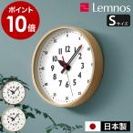 [ Lemnos fun pun clock S ] дополнительный подарок Lem nos настенные часы ........S размер стена настенные часы часы интеллектуальное развитие часы ребенок часть магазин настенные часы Takata Lem nosYD14-08 сделано в Японии 