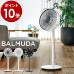 ［ BALMUDA The GreenFan ］ 特典付 扇風機 バルミューダ そよ風の扇風機 グリーンファン EGF-1700 扇風機 日本製 おしゃれ dcモーター 静音 Green Fan
