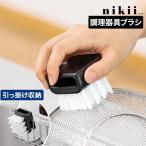 [ nikii кухонная утварь щетка квадратное ] таваси кухня кухня уборка нейлон Mini прямоугольник держать ....... место хранения черный чёрный &NE and eni-nikiNMM-313
