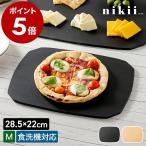 ［ nikii ウッドファイバーカッティングボード HACHI M ］特典付 まな板 黒いまな板 黒 八角形 Mサイズ 食洗機対応 鍋敷き ＆NE アンドエヌイー ニキ NNS-340M