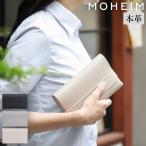 【特典付き】モヘイム ユーティリティケース 本革 おしゃれ 北欧 マルチケース レザー トラベルケース お薬手帳 通帳ケース 通院 ［ MOHEIM SOF utility case ］