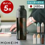  дополнительный подарок [ MOHEIM WATER BOTTLE ]mo разделение m вода бутылка фляжка 480mL сделано в Японии BPA свободный to lighter n простой eko friend Lee посудомоечная машина соответствует индивидуальная бутылка ланч 