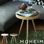  дополнительный подарок mo разделение m боковой стол Северная Европа ( MOHEIM BY TRAY TABLE )