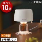 [ AROMAFUN hour ] арома-диффузор ритм aroma вентилятор Hour aroma масло . масло вода ... нет вентилятор тип настольный освещение эфирное масло 9YYA28RH