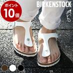 ビルケンシュトック サンダル レディース メンズ ユニセックス ( BIRKENSTOCK ギゼ )
