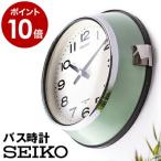 バス用 船舶用 時計 壁掛け時計 バス時計 船舶時計 ( セイコー 防塵クロック )