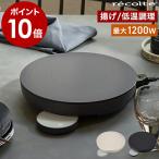  дополнительный подарок [ recolte настольный IH обогреватель ]IH варочный нагреватель IH плитка 1.re Colt настольный круглый иен type модный IH маленький размер 1200W таймер имеется электрический плитка RIH-1U