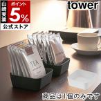  дополнительный подарок [ metal tray tower S ] Yamazaki реальный индустрия tower tray мелкие вещи tray для бизнеса мелкие вещи место хранения смешанные товары умывание отель specification yamazaki официальный черный белый 4223 4224