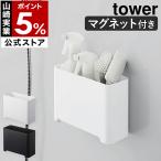  дополнительный подарок [ магнит автобус салон мусорная корзина tower ] Yamazaki реальный индустрия tower мусорная корзина автобус салон подставка корзина для мусора магнит магнит белый черный yamazaki официальный 5540 5541