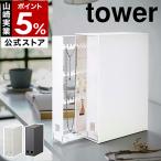 特典付［ ネックレス＆ピアス収納ケース タワー ］山崎実業 tower アクセサリー 収納 収納ボックス 小物収納 yamazaki ブラック ホワイト 6131 6132