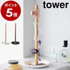 [ волосы зажим место хранения подставка tower ] дополнительный подарок Yamazaki реальный индустрия tower волосы зажим место хранения подставка аксессуары для волос yamazaki официальный черный белый 1405 1406