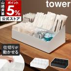  дополнительный подарок [ amenity балка box tower ] Yamazaki реальный индустрия tower передвижной перегородка . большая вместимость мелкие вещи место хранения дисплей yamazaki официальный черный белый 10773 10774