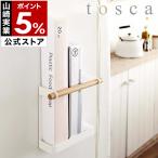 ［ トスカ マグネットラップホルダー ］特典付 ラップホルダー マグネット tosca ラップケース マグネットラップホルダー サランラップ ラップ ラック 7825