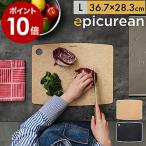 ショッピング板 ［ epicurean カッティングボード L ］特典付 まな板 エピキュリアン 食洗機対応 カッティングマット 軽量 耐熱 引っ掛けられる 黒 サービングボード 薄型