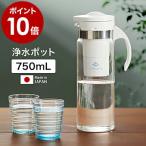 ビクラ浄水ポット 浄水 浄水器 浄水機 ポット型浄水器 活性炭 カートリッジ 交換カートリッジ ポット 水道水 飲料水 浄化 ウォーター ［ vikura 浄水ポット ］