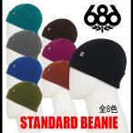 686 ビーニー スノーボード ユニセックス STANDARD BEANIE