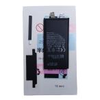 ( половина конечный продукт ) iphone 13 mini для сменный аккумулятор необходимо кабель (BMS панель + коннектор ) установка 