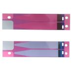 iPhone6/6s/7(4.7インチ用) 　バッテリー固定用両面テープ