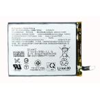 Xperia 1 IV SO-51C/SOG06 для сменный внутренности аккумулятор SNYSAC6